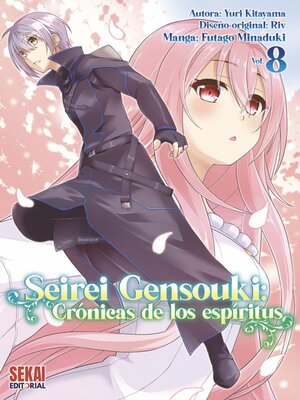 cover image of Seirei Gensouki